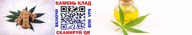 Еда ТГК марихуана наркошоп Североморск