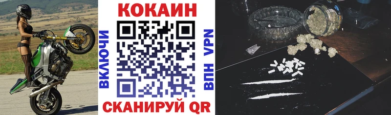Cocaine 98%  Североморск 