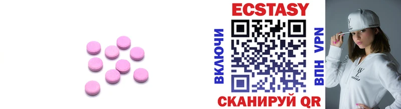 сколько стоит  Североморск  МЕГА зеркало  Экстази 99% 