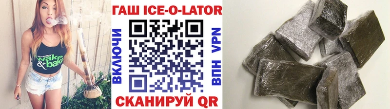 ГАШ VHQ  Североморск 