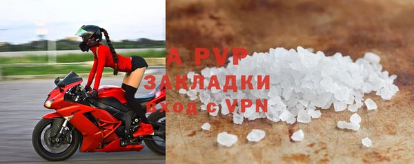 бутират Арсеньев