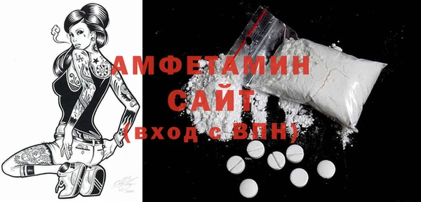 альфа пвп VHQ Сафоново