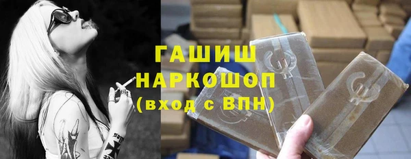 мескалин Армянск