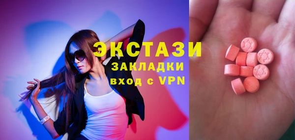 бутират Арсеньев