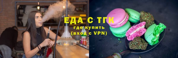 альфа пвп VHQ Сафоново