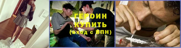 бутират Арсеньев