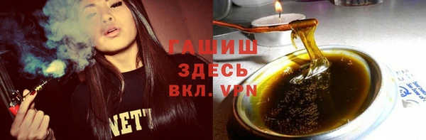 бутират Арсеньев