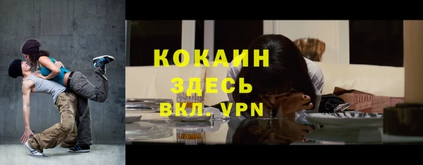 мескалин Армянск