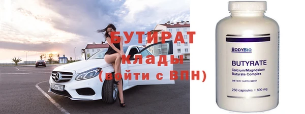мет Саяногорск