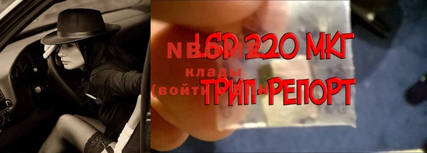 мескалин Армянск