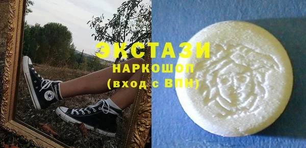бутират Арсеньев