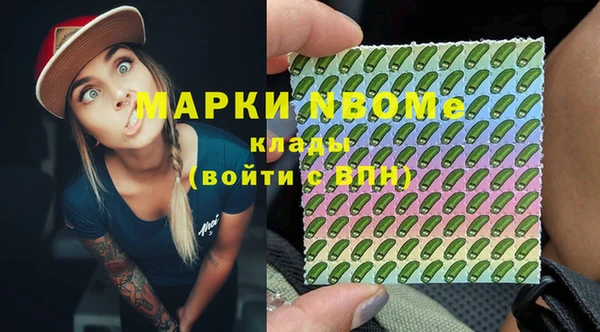 бутират Арсеньев