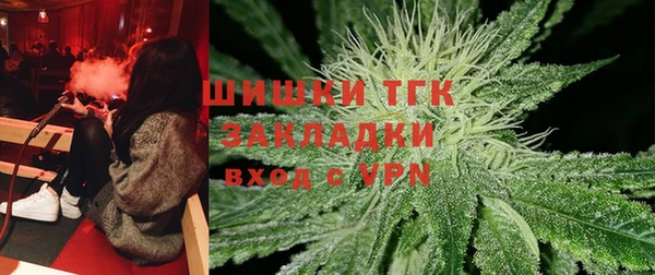 бутират Арсеньев