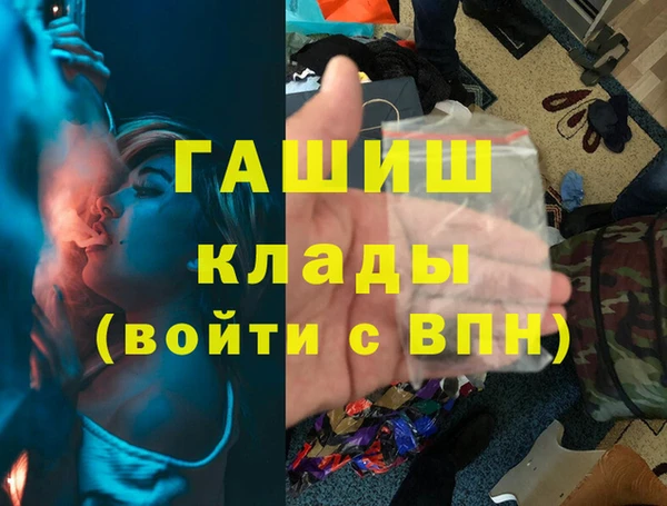 бутират Арсеньев