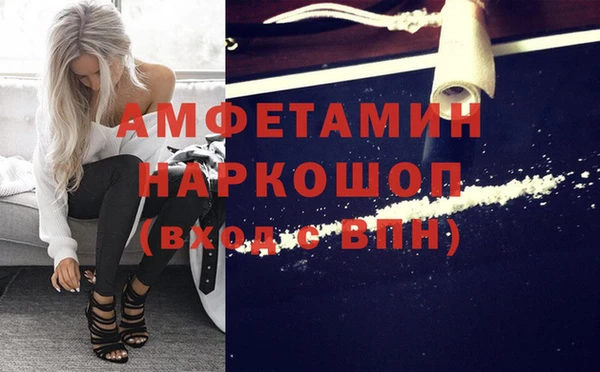 мескалин Армянск