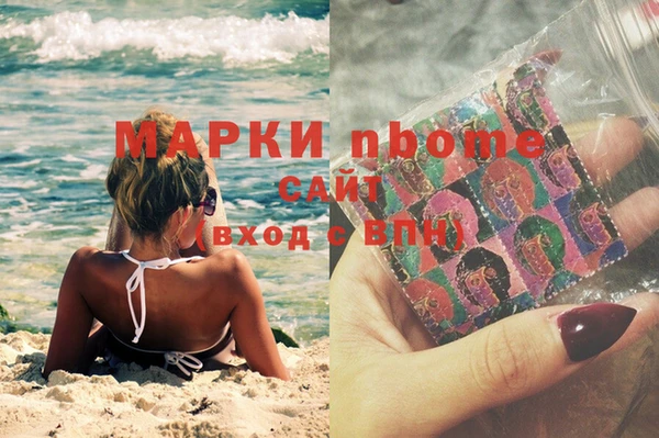 мескалин Армянск