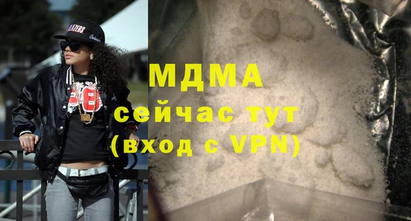 мескалин Армянск