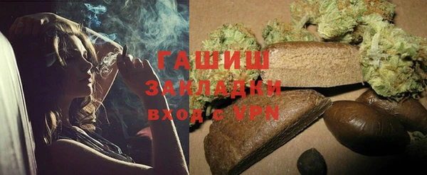 мескалин Армянск