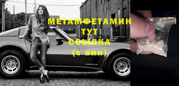 альфа пвп VHQ Балахна