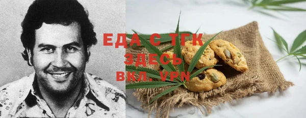 мескалин Армянск