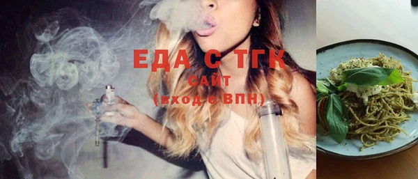 бутират Арсеньев