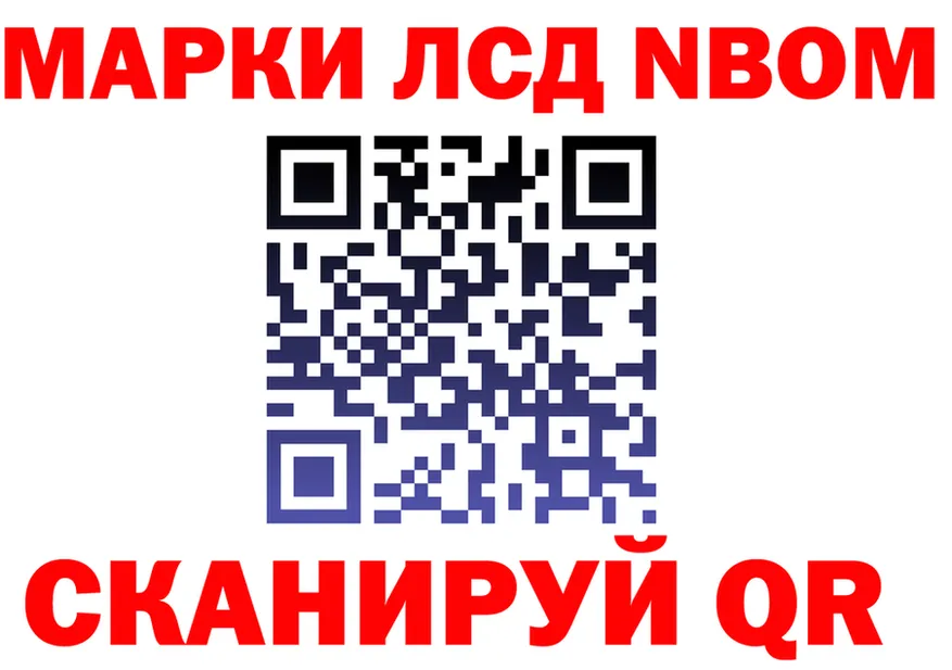 Героин белый как зайти это кракен Североморск
