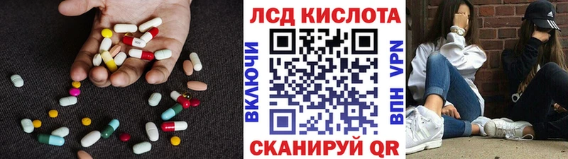 сколько стоит  Североморск  Лсд 25 экстази ecstasy 