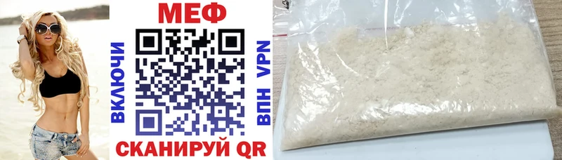 где продают наркотики блэк спрут сайт Меф мука Североморск
