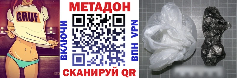 МЕТАДОН мёд  где купить наркоту  Североморск 
