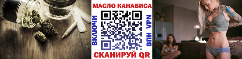 купить закладку Североморск Дистиллят ТГК концентрат