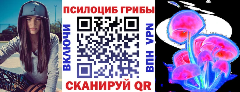 Псилоцибиновые грибы ЛСД  Североморск 